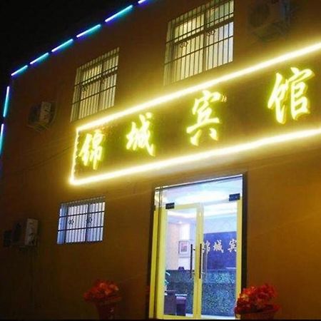 Jincheng Business Hotel Xianyang Eksteriør bilde